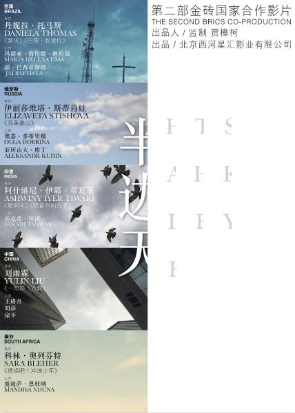 北海道教育大学学历认证办理